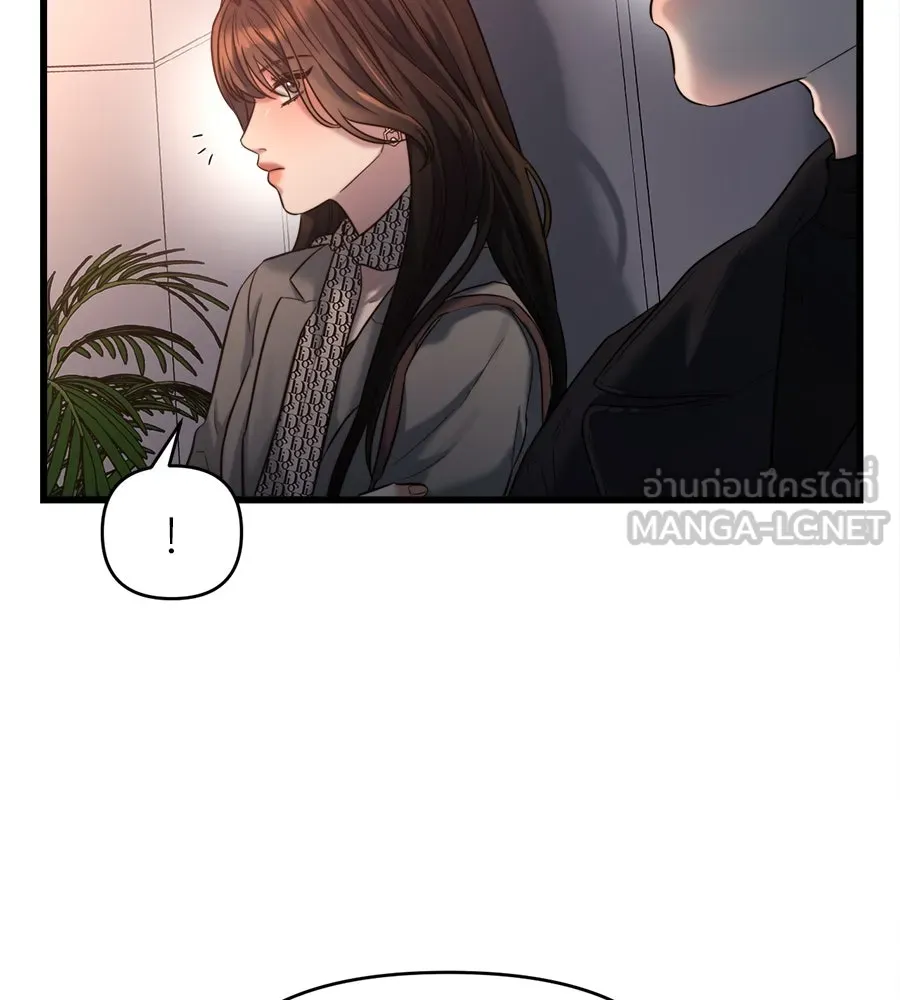 ปรารถนารักอันงดงาม ตอนที่ 36 รูปที่ 21