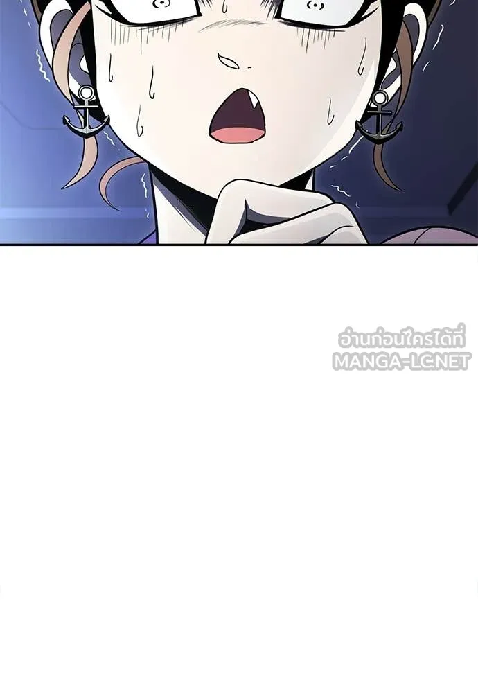 สนามเด็กล่า ตอนที่ 67 รูปที่ 196
