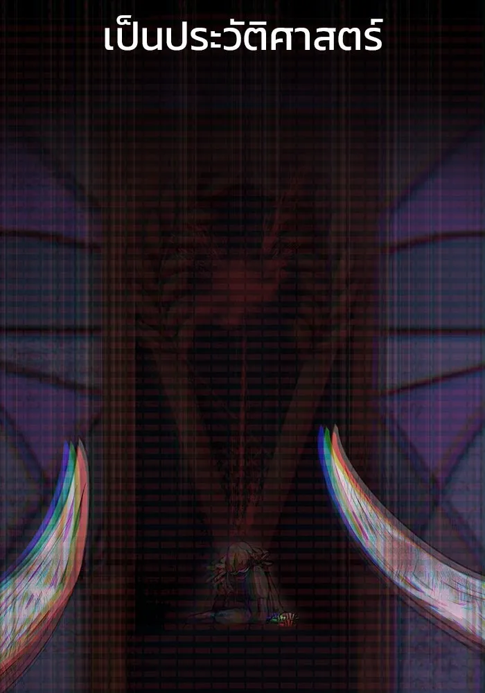 เพลเยอร์นักกินเหล็ก ตอนที่ 39 รูปที่ 106