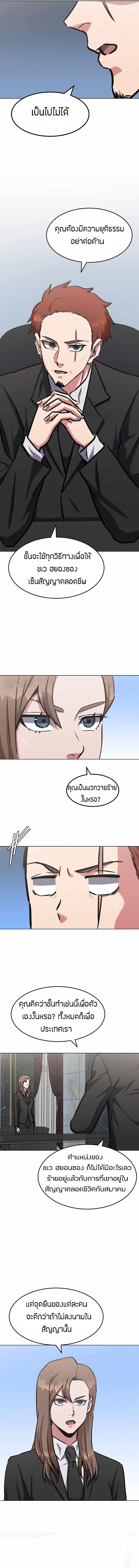 Manga-lc-com อ่านมังงะ อ่านการ์ตูน ออนไลน์ ฟรี Level 1 Player ตอนที่ 1 2 3 4 5 6 7 8 9 10 11 12 13 14 ฟรี ไม่มีโฆษณา Manga-lc - อ่าน มังงะ อ่าน การ์ตูน ออนไลน์ อ่านมังงะ ฟรี