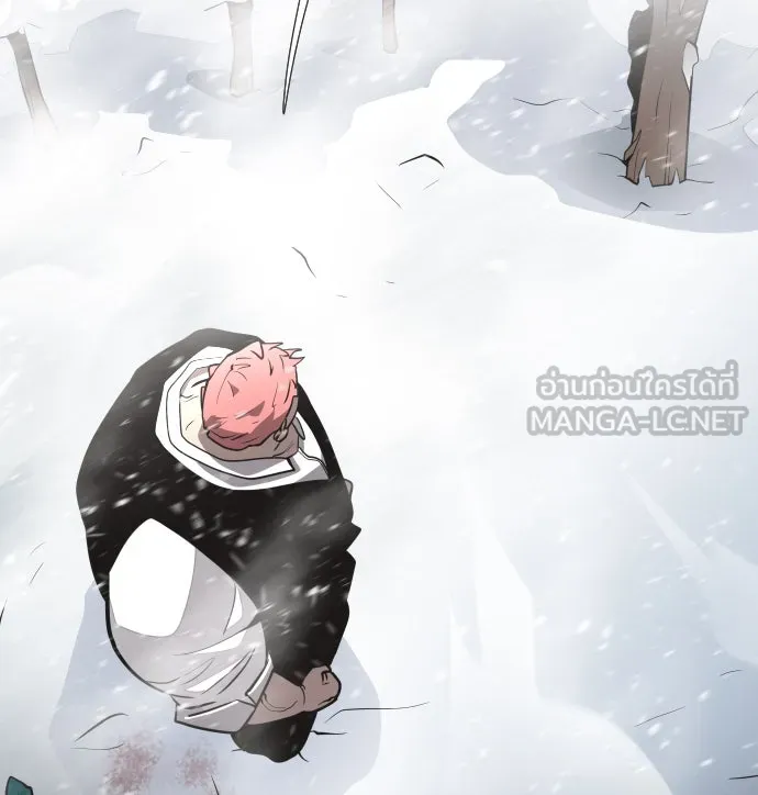 ยุคแห่งยอดมนุษย์ ตอนที่ 33 รูปที่ 72
