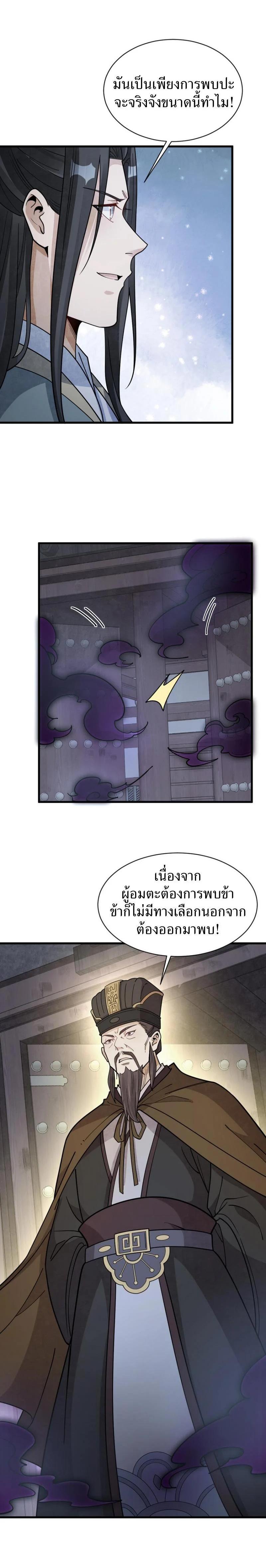Manga-lc-com อ่านมังงะ อ่านการ์ตูน ออนไลน์ ฟรี Lan Ke Qi Yuan ตอนที่ 1 2 3 4 5 6 7 8 9 10 11 12 13 14 ฟรี ไม่มีโฆษณา Manga-lc - อ่าน มังงะ อ่าน การ์ตูน ออนไลน์ อ่านมังงะ ฟรี