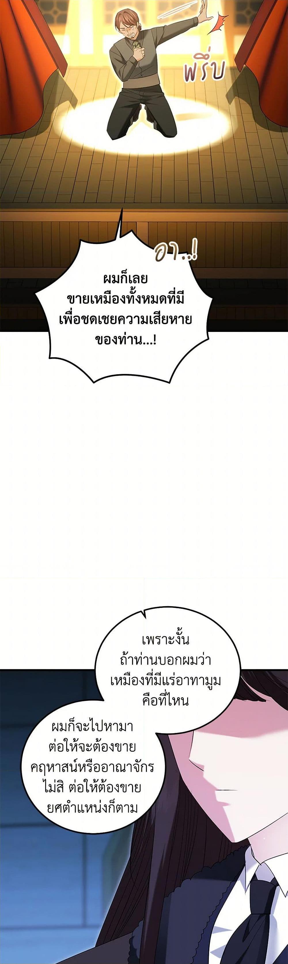 Manga-lc-com อ่านมังงะ อ่านการ์ตูน ออนไลน์ ฟรี The Hero’s Ready to Retire ตอนที่ 1 2 3 4 5 6 7 8 9 10 11 12 13 14 ฟรี ไม่มีโฆษณา Manga-lc - อ่าน มังงะ อ่าน การ์ตูน ออนไลน์ อ่านมังงะ ฟรี