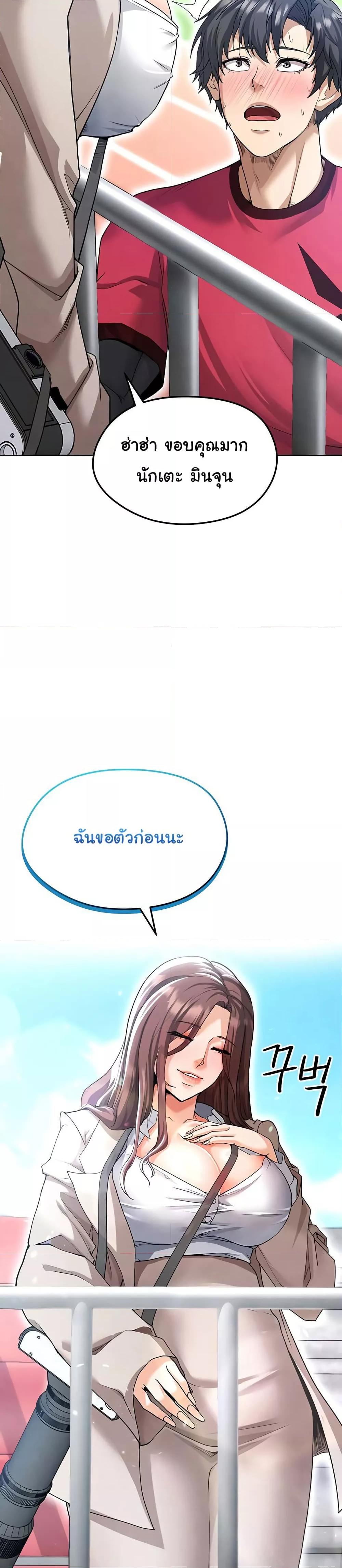 Doujin-Lc- อ่าน โดจิน มังฮวา เกาหลี ญี่ปุ่น จีน แปลไทย The Hottie’s Good at Football ตอนที่ 1 2 3 4 5 6 7 8 9 10 11 12 13 14 ฟรี ไม่มีโฆษณา อ่าน โดจิน Manhwa เกาหลี ญี่ปุ่น จีน เรามีครบ คัดมาให้เน้นๆ โดจิน 18+ รับประกันความฟินโดย  Doujin Lc