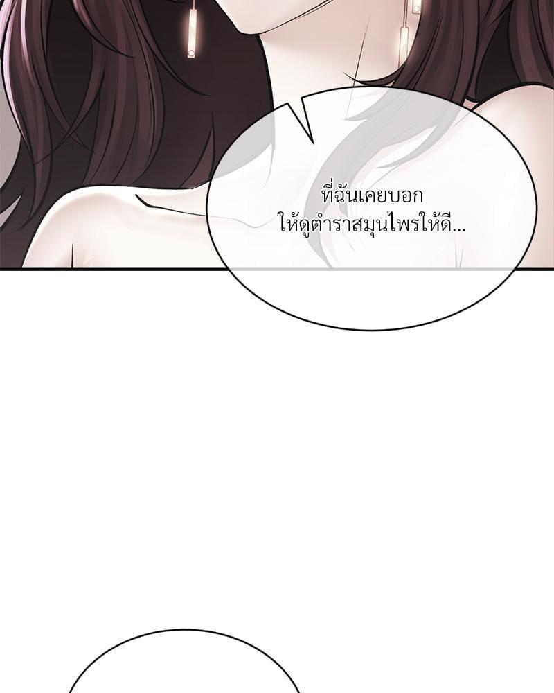 Doujin-Lc- อ่าน โดจิน มังฮวา เกาหลี ญี่ปุ่น จีน แปลไทย Herbal Love Story ตอนที่ 1 2 3 4 5 6 7 8 9 10 11 12 13 14 ฟรี ไม่มีโฆษณา อ่าน โดจิน Manhwa เกาหลี ญี่ปุ่น จีน เรามีครบ คัดมาให้เน้นๆ โดจิน 18+ รับประกันความฟินโดย  Doujin Lc
