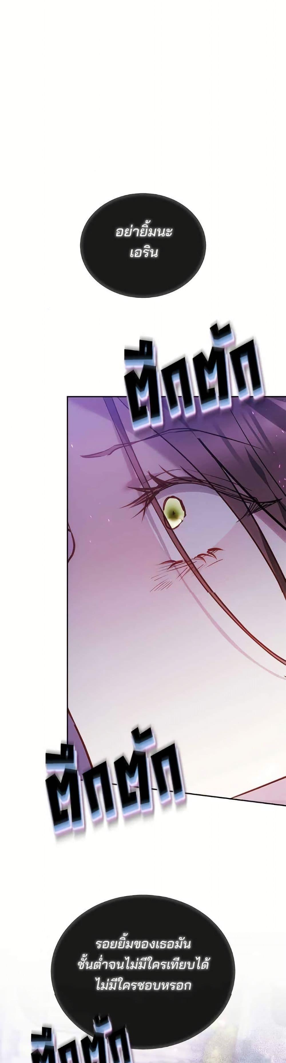 Manga-lc-com อ่านมังงะ อ่านการ์ตูน ออนไลน์ ฟรี The Reason Why the Villainess Picked up a Sword ตอนที่ 1 2 3 4 5 6 7 8 9 10 11 12 13 14 ฟรี ไม่มีโฆษณา Manga-lc - อ่าน มังงะ อ่าน การ์ตูน ออนไลน์ อ่านมังงะ ฟรี