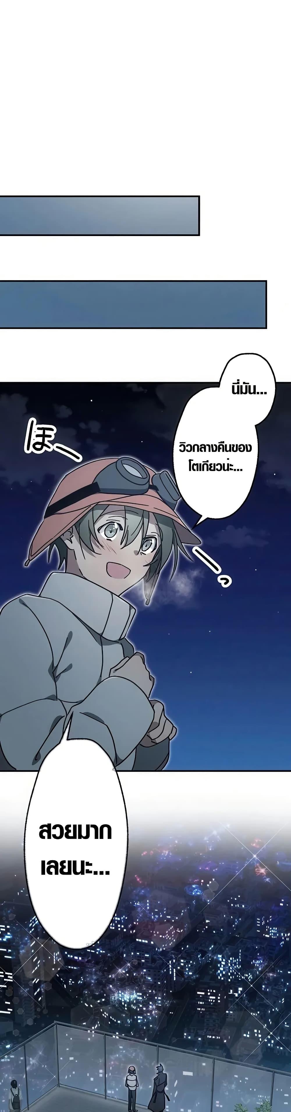 Manga-lc-com อ่านมังงะ อ่านการ์ตูน ออนไลน์ ฟรี Aristocrat’s Revenge ตอนที่ 1 2 3 4 5 6 7 8 9 10 11 12 13 14 ฟรี ไม่มีโฆษณา Manga-lc - อ่าน มังงะ อ่าน การ์ตูน ออนไลน์ อ่านมังงะ ฟรี