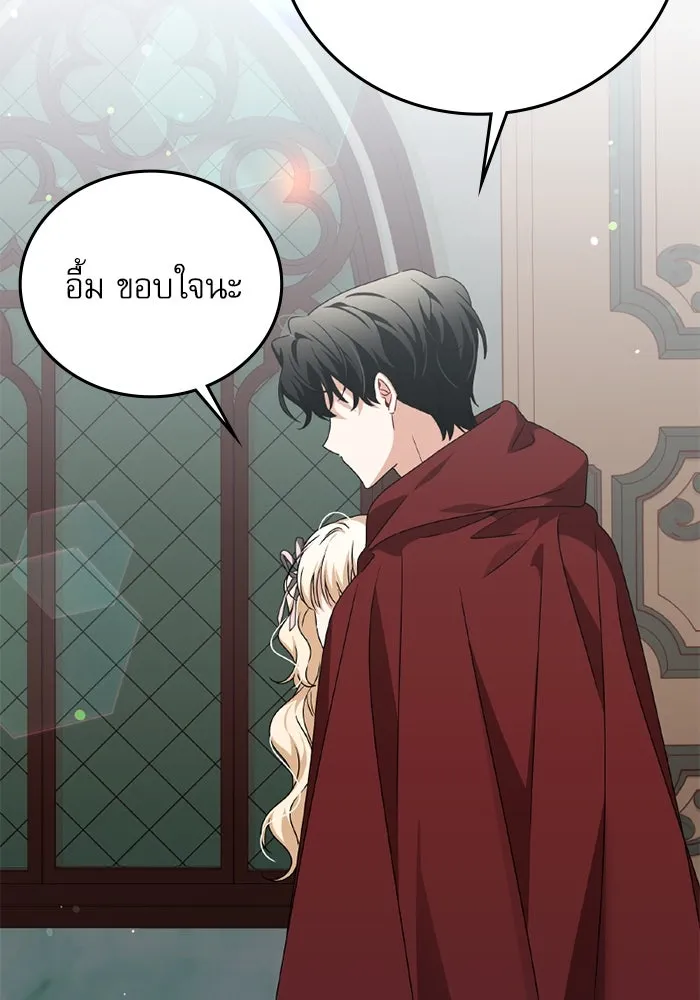 ครอบครัวตัวร้ายปล่อยฉันไปเถอะ ตอนที่ 27 รูปที่ 61