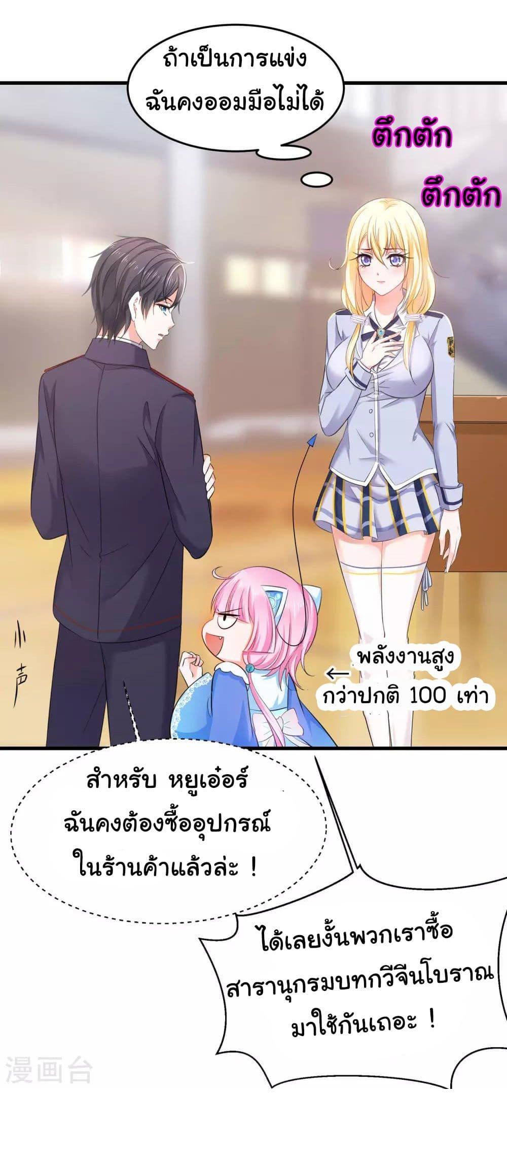 Manga-lc-com อ่านมังงะ อ่านการ์ตูน ออนไลน์ ฟรี Invincible Xueba System ตอนที่ 1 2 3 4 5 6 7 8 9 10 11 12 13 14 ฟรี ไม่มีโฆษณา Manga-lc - อ่าน มังงะ อ่าน การ์ตูน ออนไลน์ อ่านมังงะ ฟรี