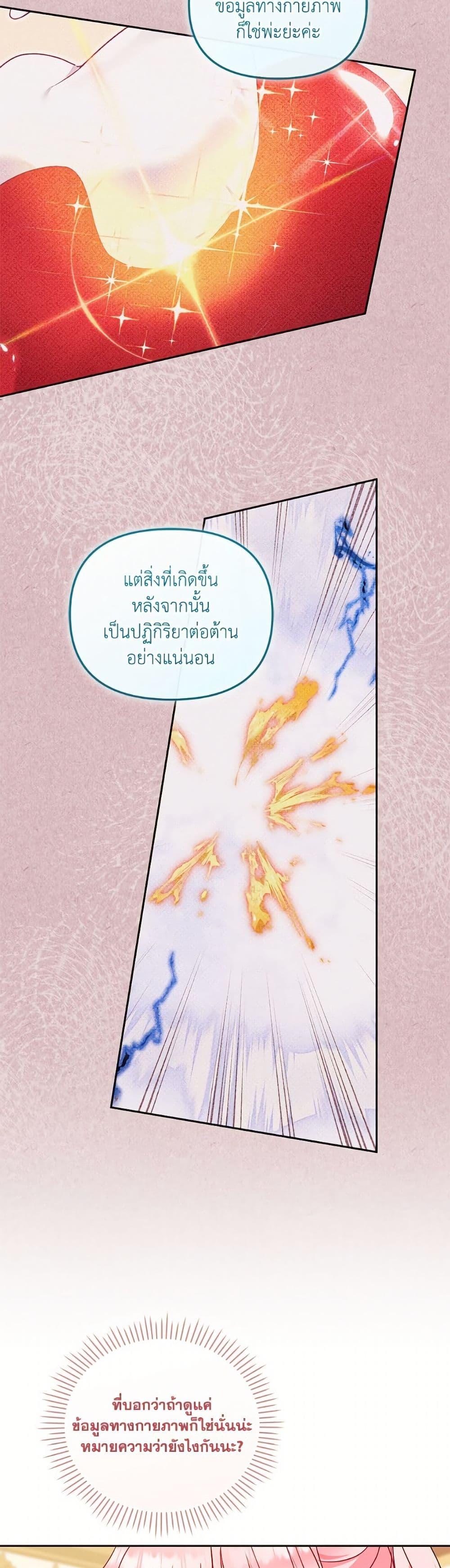 Manga-lc-com อ่านมังงะ อ่านการ์ตูน ออนไลน์ ฟรี I’m Being Raised by Villains ตอนที่ 1 2 3 4 5 6 7 8 9 10 11 12 13 14 ฟรี ไม่มีโฆษณา Manga-lc - อ่าน มังงะ อ่าน การ์ตูน ออนไลน์ อ่านมังงะ ฟรี