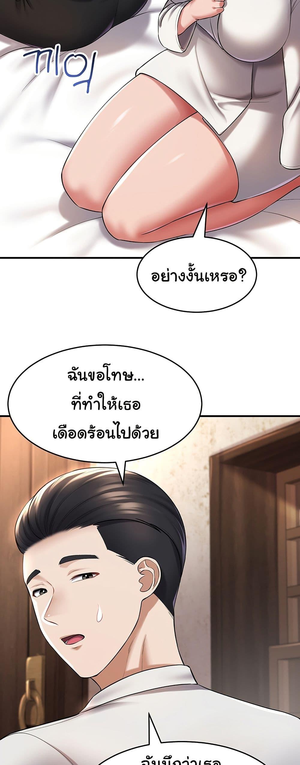 Doujin-Lc- อ่าน โดจิน มังฮวา เกาหลี ญี่ปุ่น จีน แปลไทย The Warrior Became an Academy Professor After Divorce ตอนที่ 1 2 3 4 5 6 7 8 9 10 11 12 13 14 ฟรี ไม่มีโฆษณา อ่าน โดจิน Manhwa เกาหลี ญี่ปุ่น จีน เรามีครบ คัดมาให้เน้นๆ โดจิน 18+ รับประกันความฟินโดย  Doujin Lc