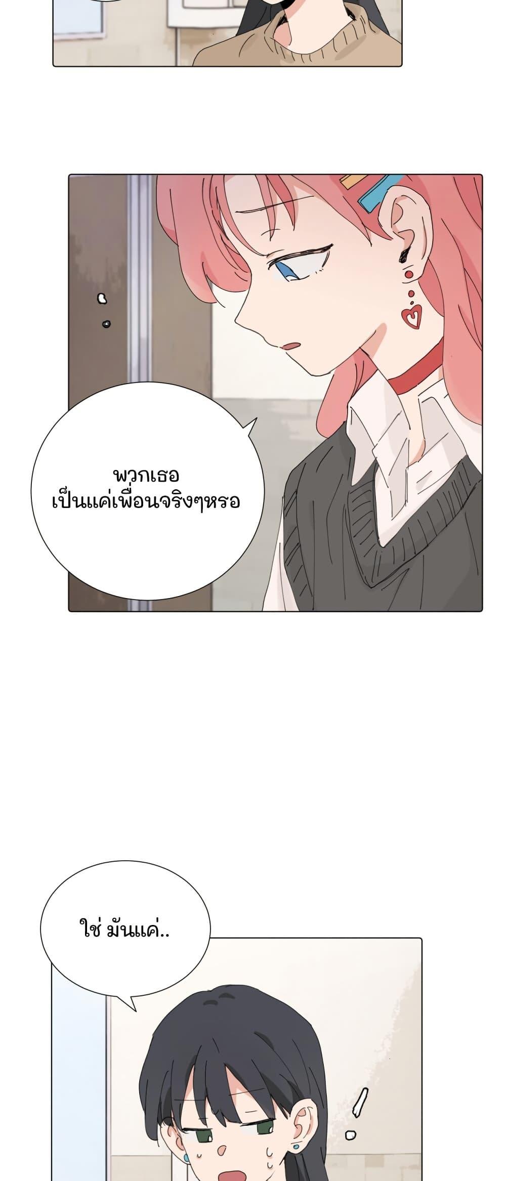 Manga-lc-com อ่านมังงะ อ่านการ์ตูน ออนไลน์ ฟรี That Time I Was Blackmailed By the Class’s Green Tea Bitch ตอนที่ 1 2 3 4 5 6 7 8 9 10 11 12 13 14 ฟรี ไม่มีโฆษณา Manga-lc - อ่าน มังงะ อ่าน การ์ตูน ออนไลน์ อ่านมังงะ ฟรี