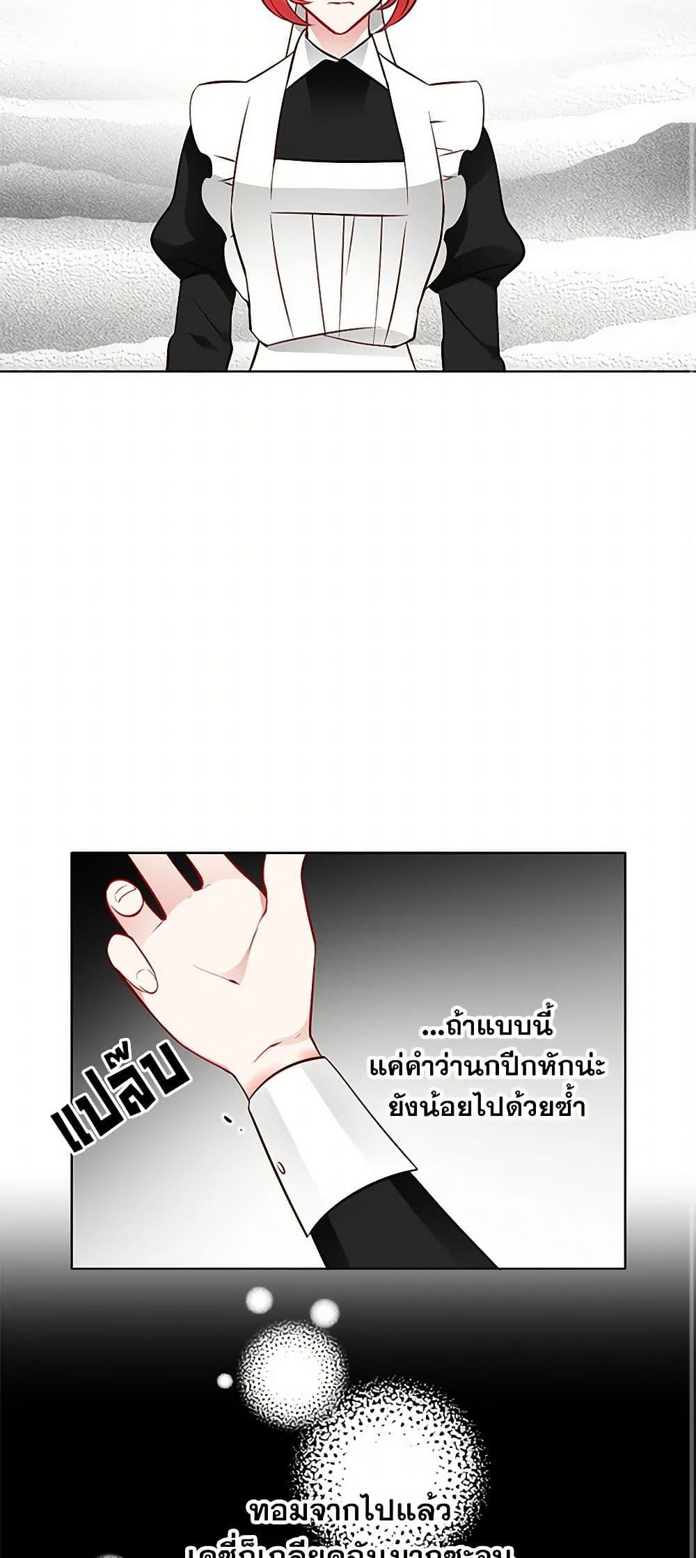 Manga-lc-com อ่านมังงะ อ่านการ์ตูน ออนไลน์ ฟรี The Detective Of Muiella ตอนที่ 1 2 3 4 5 6 7 8 9 10 11 12 13 14 ฟรี ไม่มีโฆษณา Manga-lc - อ่าน มังงะ อ่าน การ์ตูน ออนไลน์ อ่านมังงะ ฟรี