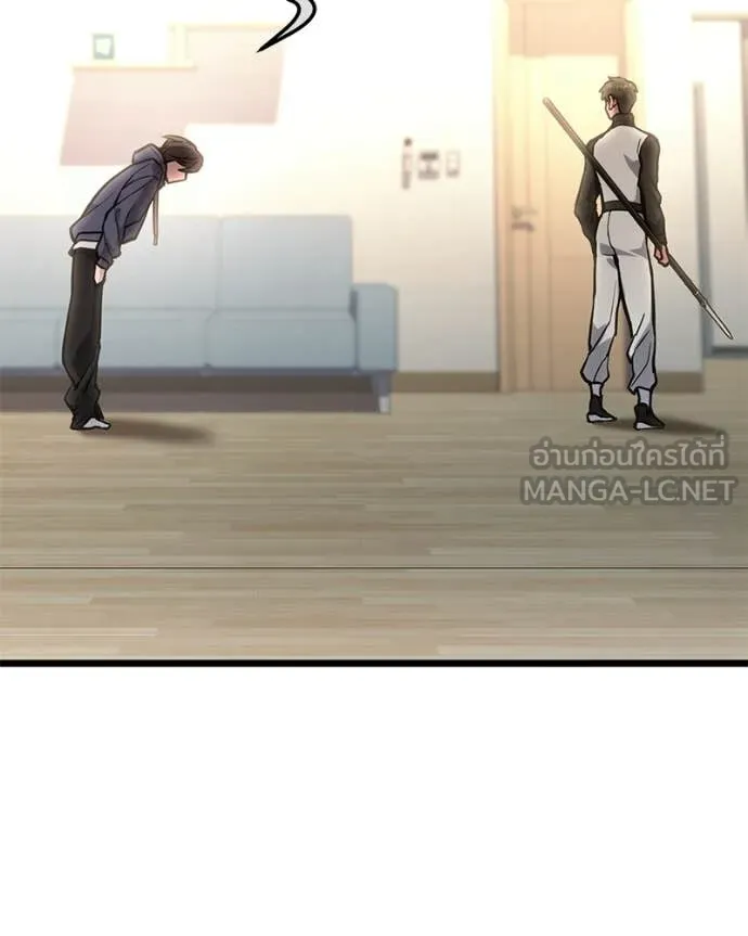 โทษที พื้นที่นี้ ตอนที่ 59 รูปที่ 157