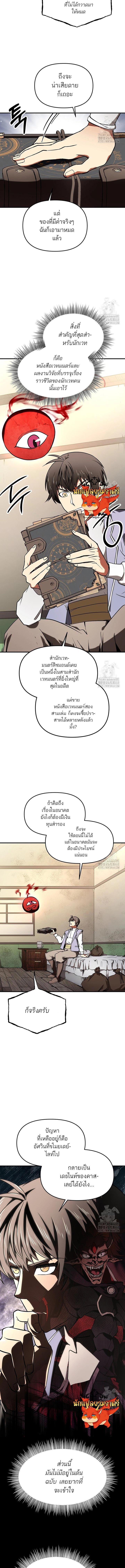 Manga-lc-com อ่านมังงะ อ่านการ์ตูน ออนไลน์ ฟรี Trapped in a Crazy World as an Extra ตอนที่ 1 2 3 4 5 6 7 8 9 10 11 12 13 14 ฟรี ไม่มีโฆษณา Manga-lc - อ่าน มังงะ อ่าน การ์ตูน ออนไลน์ อ่านมังงะ ฟรี