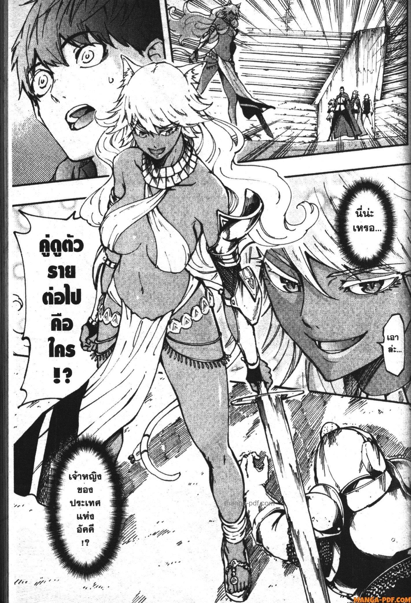 Manga-lc-com อ่านมังงะ อ่านการ์ตูน ออนไลน์ ฟรี Kekkon Yubiwa Monogatari ตอนที่ 1 2 3 4 5 6 7 8 9 10 11 12 13 14 ฟรี ไม่มีโฆษณา Manga-lc - อ่าน มังงะ อ่าน การ์ตูน ออนไลน์ อ่านมังงะ ฟรี