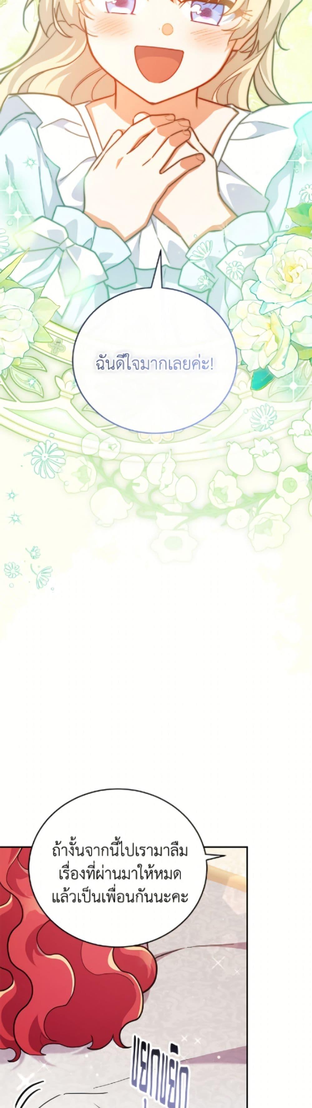 Manga-lc-com อ่านมังงะ อ่านการ์ตูน ออนไลน์ ฟรี The Little Lady Who Makes Flowers Bloom ตอนที่ 1 2 3 4 5 6 7 8 9 10 11 12 13 14 ฟรี ไม่มีโฆษณา Manga-lc - อ่าน มังงะ อ่าน การ์ตูน ออนไลน์ อ่านมังงะ ฟรี
