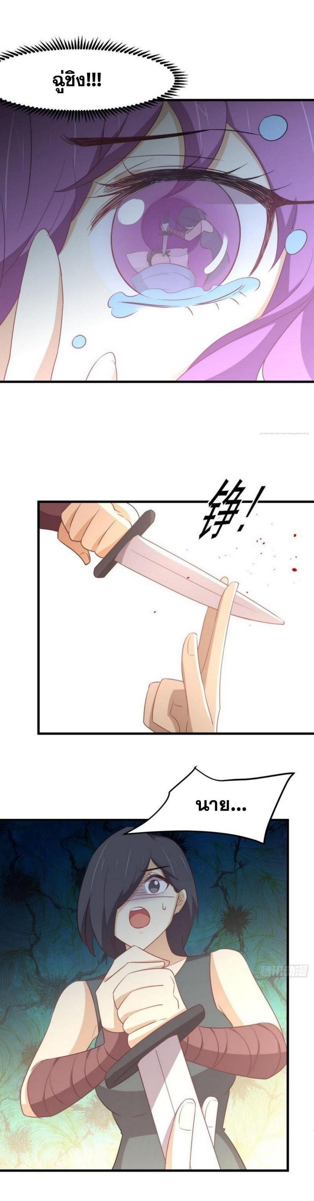 Manga-lc-com อ่านมังงะ อ่านการ์ตูน ออนไลน์ ฟรี Immortal Swordsman in the Reverse World ตอนที่ 1 2 3 4 5 6 7 8 9 10 11 12 13 14 ฟรี ไม่มีโฆษณา Manga-lc - อ่าน มังงะ อ่าน การ์ตูน ออนไลน์ อ่านมังงะ ฟรี