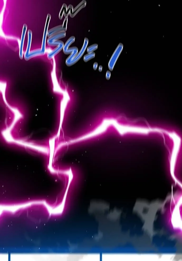 แยกร่างล่าอัตโนมัติ ตอนที่ 109 รูปที่ 52