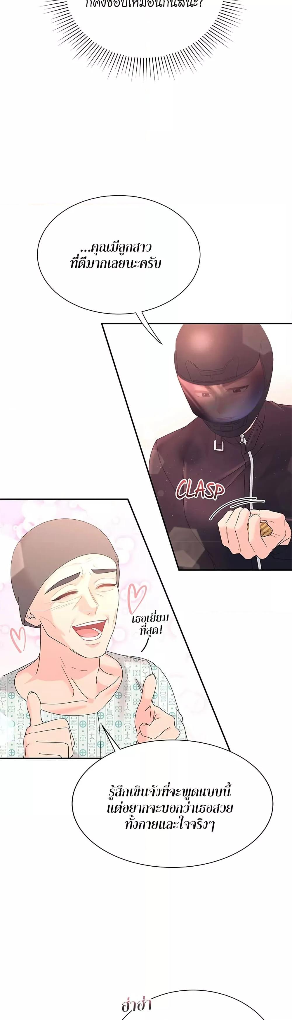 Doujin-Lc- อ่าน โดจิน มังฮวา เกาหลี ญี่ปุ่น จีน แปลไทย Fake Wife ตอนที่ 1 2 3 4 5 6 7 8 9 10 11 12 13 14 ฟรี ไม่มีโฆษณา อ่าน โดจิน Manhwa เกาหลี ญี่ปุ่น จีน เรามีครบ คัดมาให้เน้นๆ โดจิน 18+ รับประกันความฟินโดย  Doujin Lc