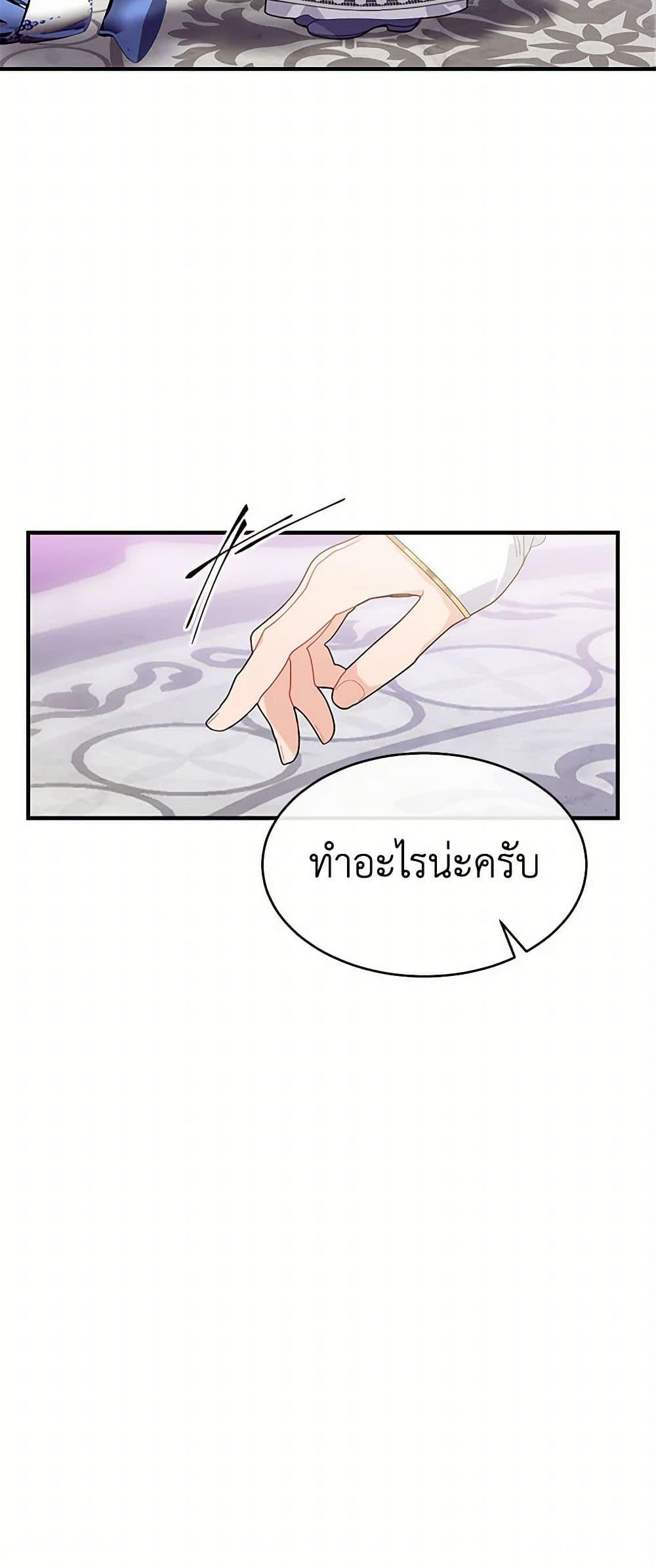 Manga-lc-com อ่านมังงะ อ่านการ์ตูน ออนไลน์ ฟรี The Elegant Sea of Savagery ตอนที่ 1 2 3 4 5 6 7 8 9 10 11 12 13 14 ฟรี ไม่มีโฆษณา Manga-lc - อ่าน มังงะ อ่าน การ์ตูน ออนไลน์ อ่านมังงะ ฟรี