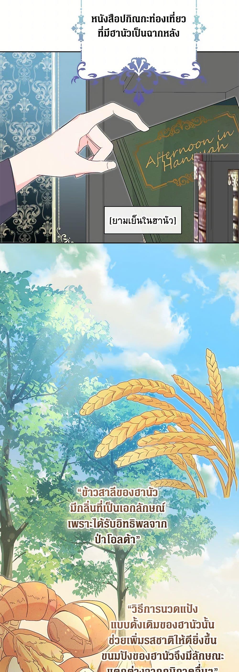 Manga-lc-com อ่านมังงะ อ่านการ์ตูน ออนไลน์ ฟรี The Archvillain’s Daughter-in-Law ตอนที่ 1 2 3 4 5 6 7 8 9 10 11 12 13 14 ฟรี ไม่มีโฆษณา Manga-lc - อ่าน มังงะ อ่าน การ์ตูน ออนไลน์ อ่านมังงะ ฟรี