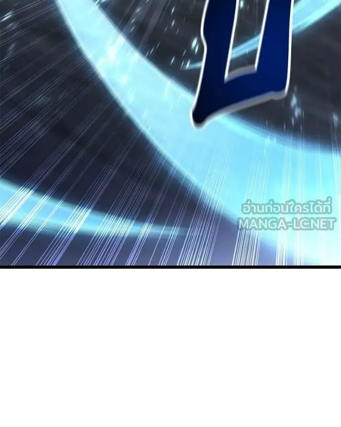 โทษที พื้นที่นี้ ตอนที่ 56 รูปที่ 69