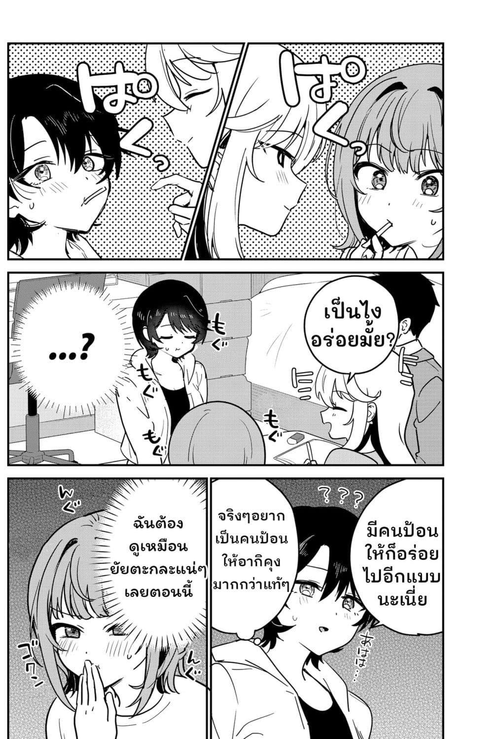 Manga-lc-com อ่านมังงะ อ่านการ์ตูน ออนไลน์ ฟรี Watashi no Koto Suki ja Nakatta no ka yo! ตอนที่ 1 2 3 4 5 6 7 8 9 10 11 12 13 14 ฟรี ไม่มีโฆษณา Manga-lc - อ่าน มังงะ อ่าน การ์ตูน ออนไลน์ อ่านมังงะ ฟรี