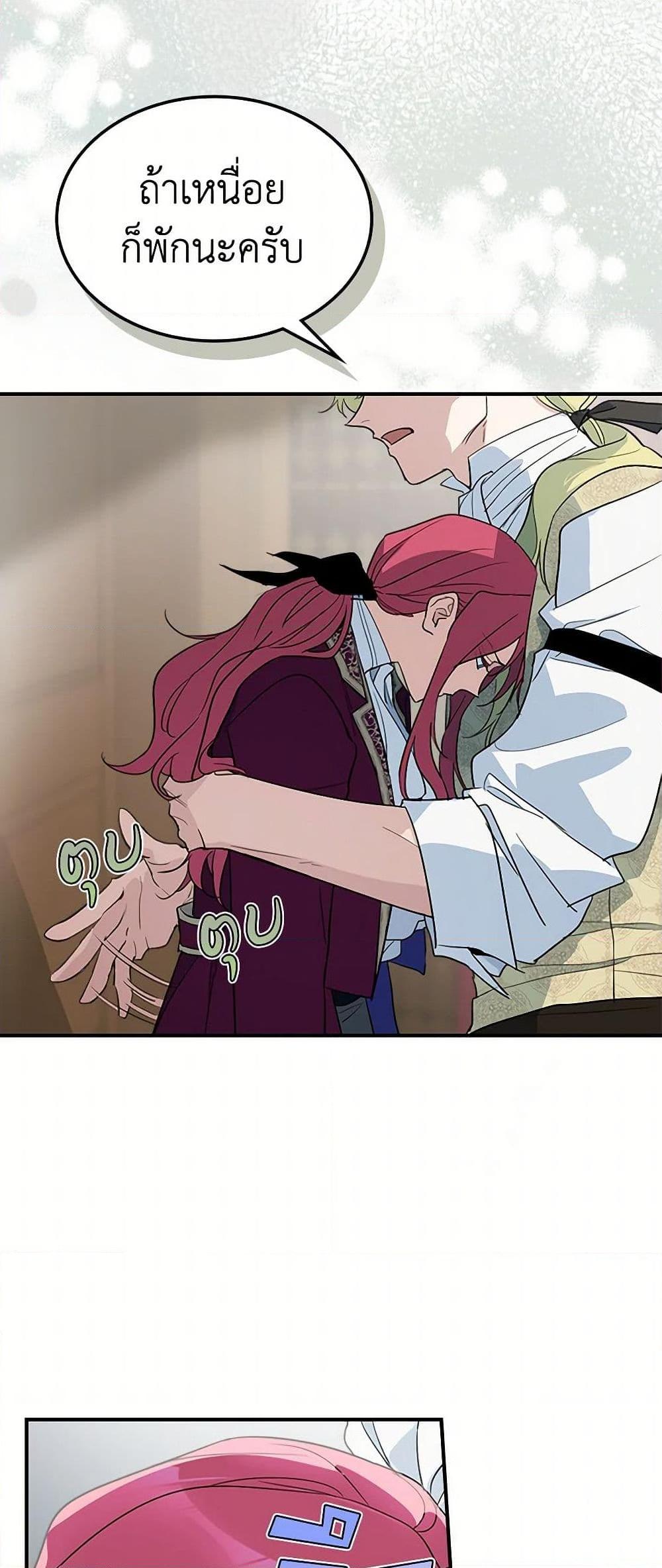 Manga-lc-com อ่านมังงะ อ่านการ์ตูน ออนไลน์ ฟรี The Lady and the Beast ตอนที่ 1 2 3 4 5 6 7 8 9 10 11 12 13 14 ฟรี ไม่มีโฆษณา Manga-lc - อ่าน มังงะ อ่าน การ์ตูน ออนไลน์ อ่านมังงะ ฟรี