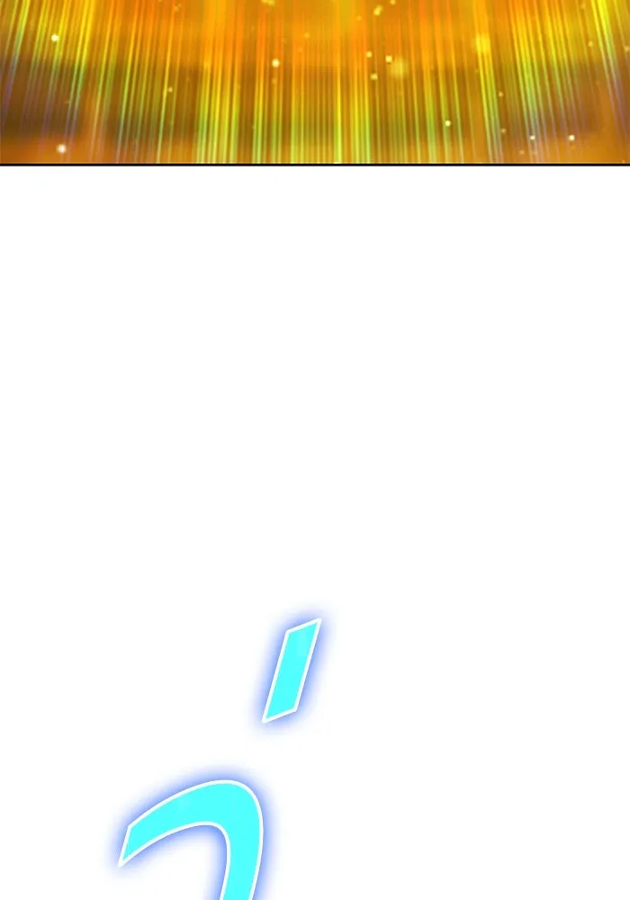 +99 ท่อนไม้พร้อมบวก ตอนที่ 33 ศัตรูที่แข็งแกร่งที่สุด (6) รูปที่ 299