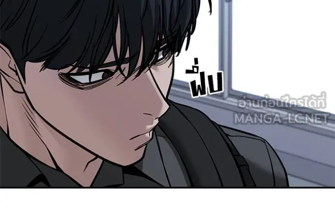 เลวฟาดเลว ตอนที่ 124 รูปที่ 77