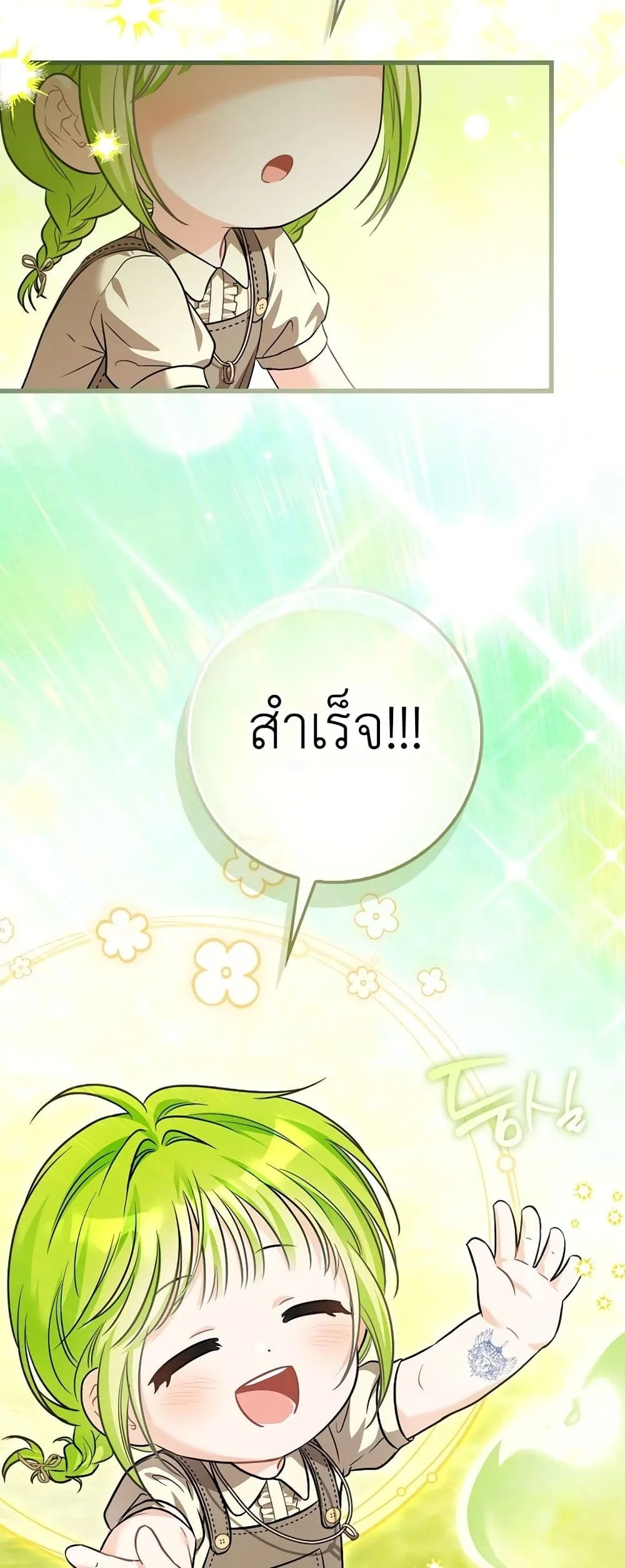 Manga-lc-com อ่านมังงะ อ่านการ์ตูน ออนไลน์ ฟรี The Baby Sprout Blooming in the Villainous Duke’s Family ตอนที่ 1 2 3 4 5 6 7 8 9 10 11 12 13 14 ฟรี ไม่มีโฆษณา Manga-lc - อ่าน มังงะ อ่าน การ์ตูน ออนไลน์ อ่านมังงะ ฟรี