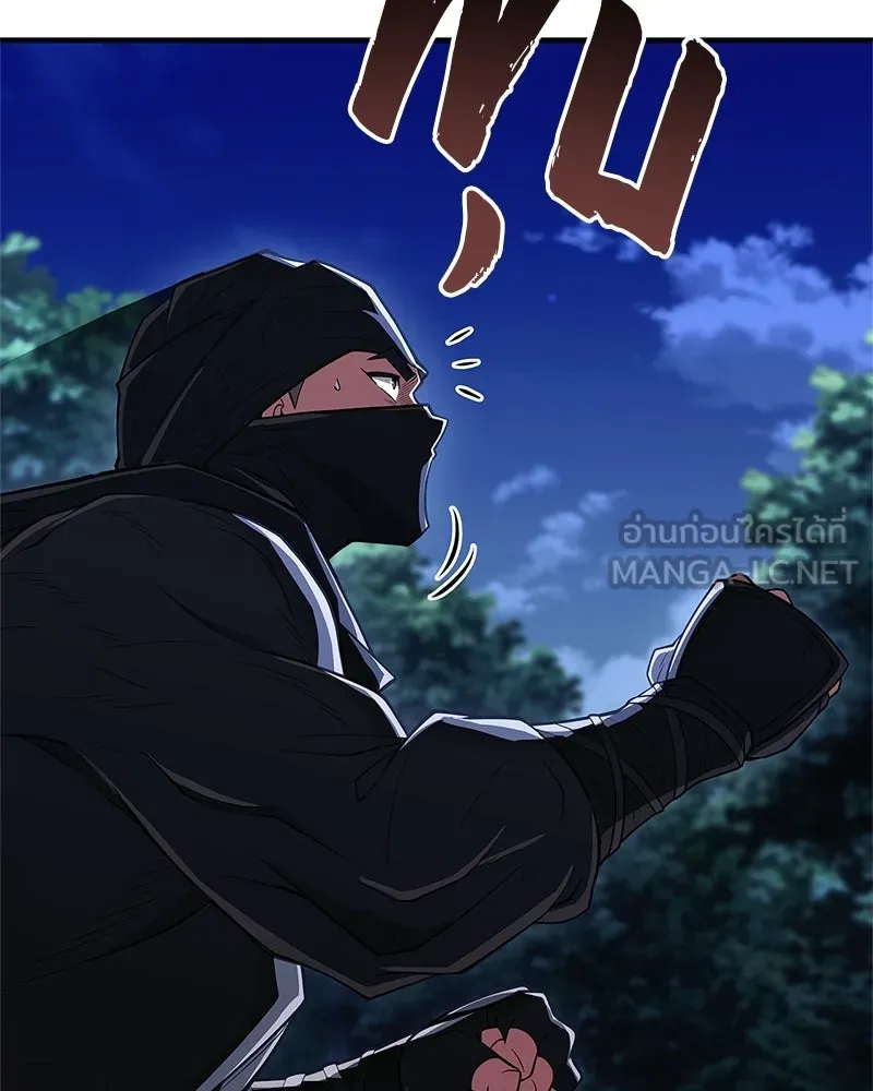 สุดยอดเทรนเนอร์แห่งยุทธภพ ตอนที่ 83 ตระกูลถังแห่งเสฉวน รูปที่ 138