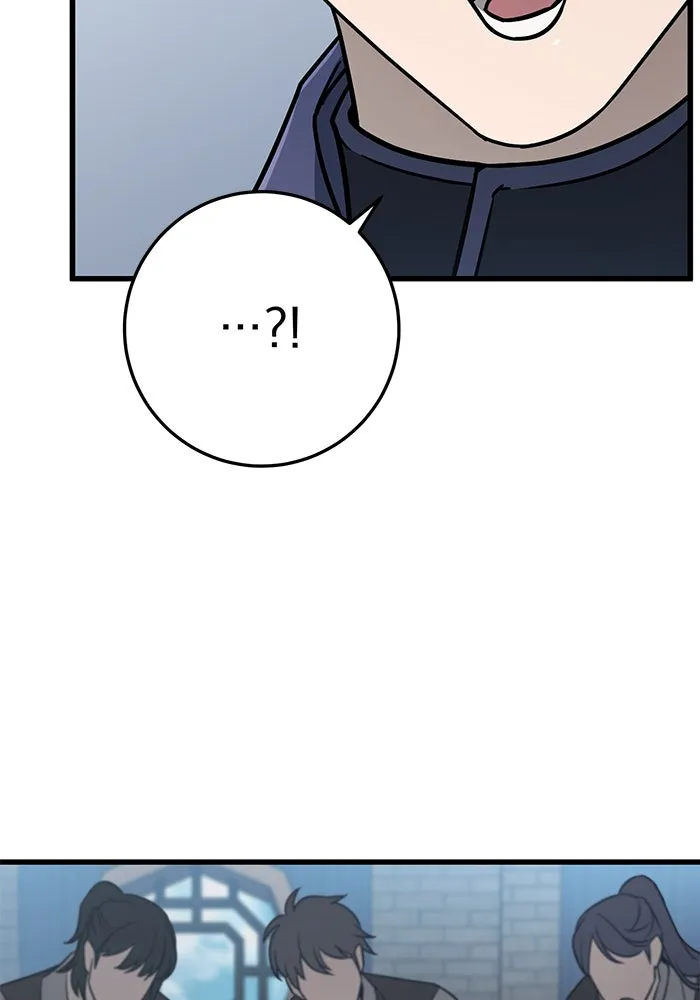 ดาบแห่งจักรพรรดิ ตอนที่ 57 รูปที่ 20