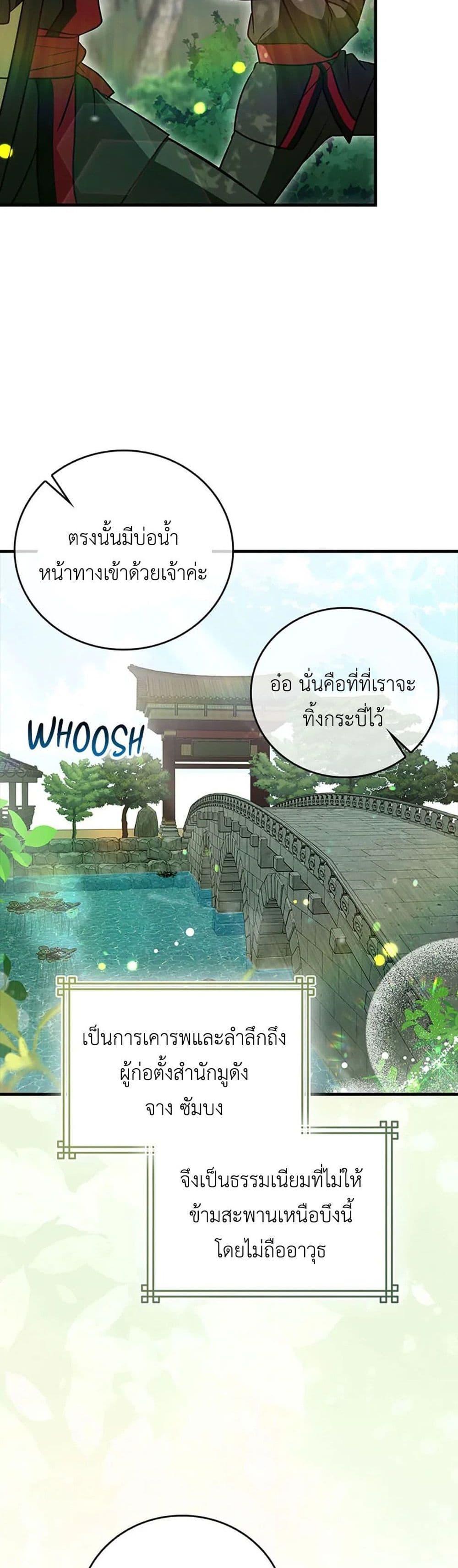 Manga-lc-com อ่านมังงะ อ่านการ์ตูน ออนไลน์ ฟรี I Became The Youngest Disciple of The Mount Hua Sect ตอนที่ 1 2 3 4 5 6 7 8 9 10 11 12 13 14 ฟรี ไม่มีโฆษณา Manga-lc - อ่าน มังงะ อ่าน การ์ตูน ออนไลน์ อ่านมังงะ ฟรี