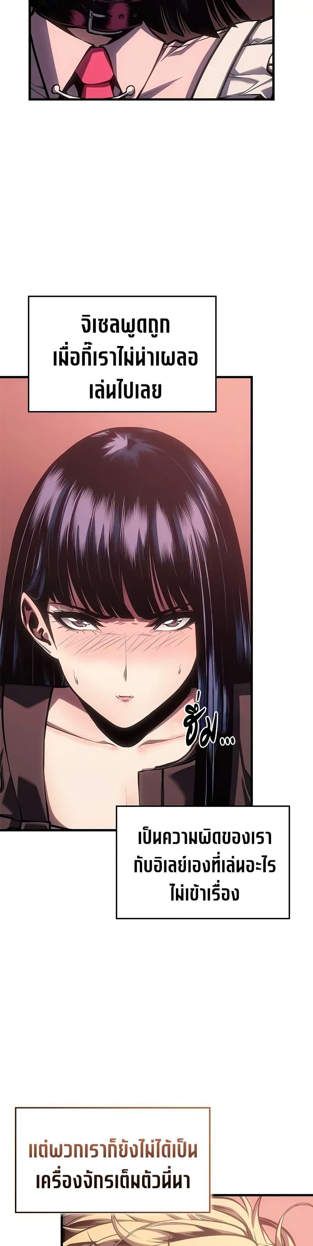 Manga-lc-com อ่านมังงะ อ่านการ์ตูน ออนไลน์ ฟรี Bad Bone Blood ตอนที่ 1 2 3 4 5 6 7 8 9 10 11 12 13 14 ฟรี ไม่มีโฆษณา Manga-lc - อ่าน มังงะ อ่าน การ์ตูน ออนไลน์ อ่านมังงะ ฟรี