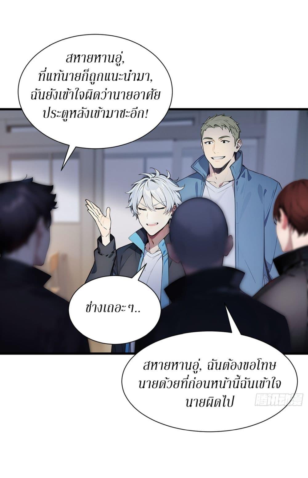 Manga-lc-com อ่านมังงะ อ่านการ์ตูน ออนไลน์ ฟรี Gods Of All People I Sacrificed Hundreds Of Millions Of Living Beings To Become A God ตอนที่ 1 2 3 4 5 6 7 8 9 10 11 12 13 14 ฟรี ไม่มีโฆษณา Manga-lc - อ่าน มังงะ อ่าน การ์ตูน ออนไลน์ อ่านมังงะ ฟรี