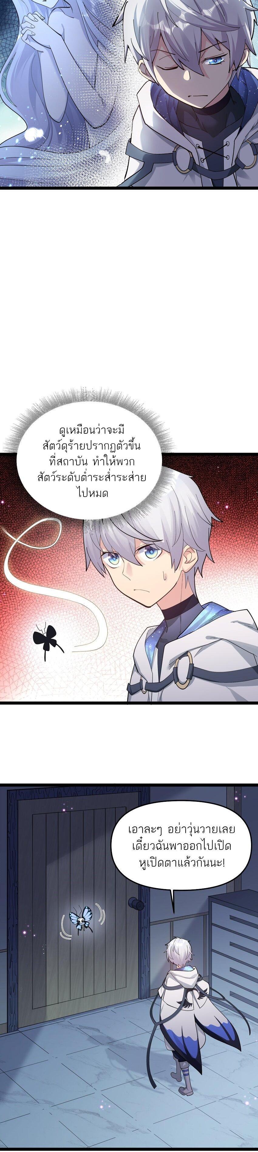 Manga-lc-com อ่านมังงะ อ่านการ์ตูน ออนไลน์ ฟรี I Look Too Much Like The Boss And The World Actually Believes It ตอนที่ 1 2 3 4 5 6 7 8 9 10 11 12 13 14 ฟรี ไม่มีโฆษณา Manga-lc - อ่าน มังงะ อ่าน การ์ตูน ออนไลน์ อ่านมังงะ ฟรี