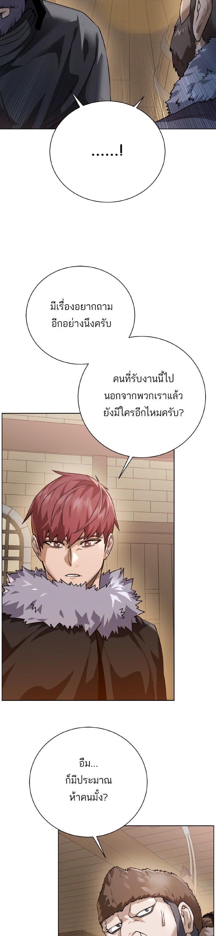 Manga-lc-com อ่านมังงะ อ่านการ์ตูน ออนไลน์ ฟรี Dungeons and Artifacts ตอนที่ 1 2 3 4 5 6 7 8 9 10 11 12 13 14 ฟรี ไม่มีโฆษณา Manga-lc - อ่าน มังงะ อ่าน การ์ตูน ออนไลน์ อ่านมังงะ ฟรี