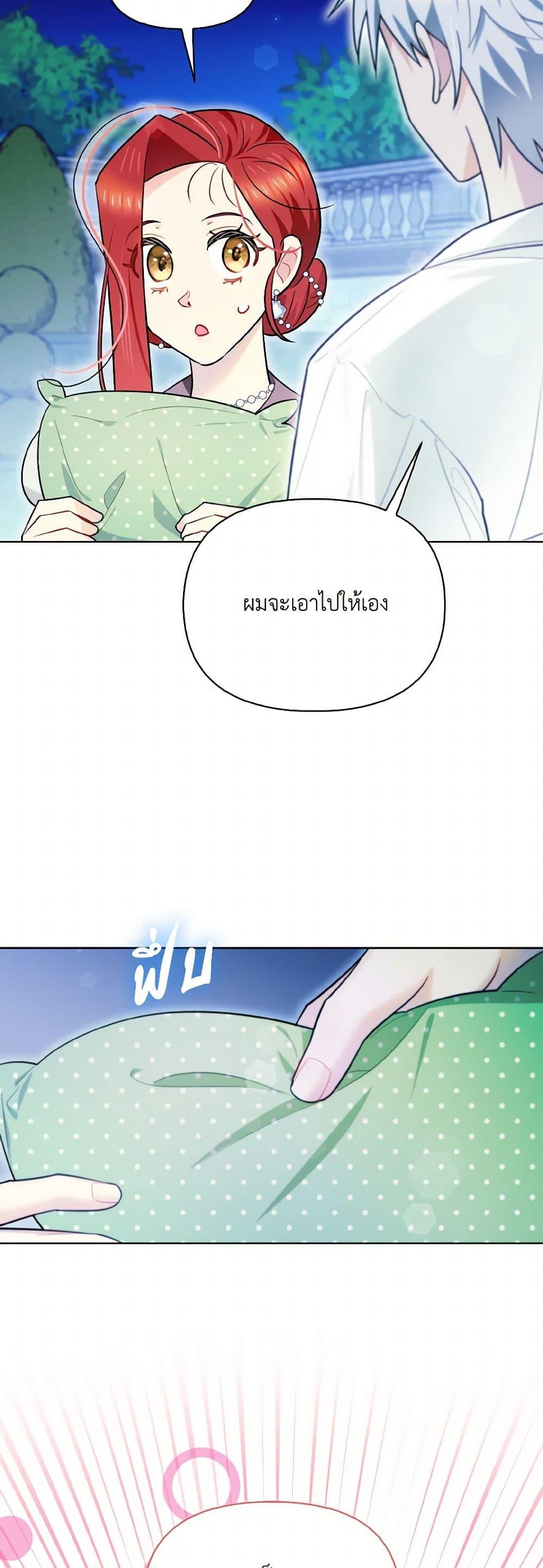 Manga-lc-com อ่านมังงะ อ่านการ์ตูน ออนไลน์ ฟรี I Possessed a Villainess, but I Wanna Raise Cats! ตอนที่ 1 2 3 4 5 6 7 8 9 10 11 12 13 14 ฟรี ไม่มีโฆษณา Manga-lc - อ่าน มังงะ อ่าน การ์ตูน ออนไลน์ อ่านมังงะ ฟรี