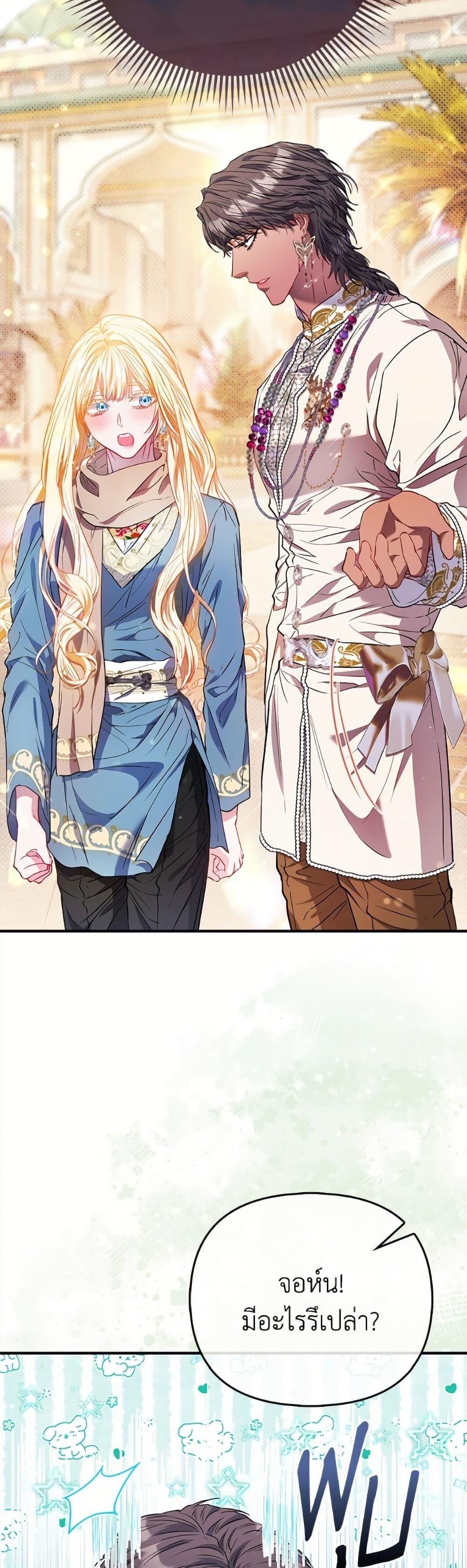 Manga-lc-com อ่านมังงะ อ่านการ์ตูน ออนไลน์ ฟรี I’m the Princess of All ตอนที่ 1 2 3 4 5 6 7 8 9 10 11 12 13 14 ฟรี ไม่มีโฆษณา Manga-lc - อ่าน มังงะ อ่าน การ์ตูน ออนไลน์ อ่านมังงะ ฟรี