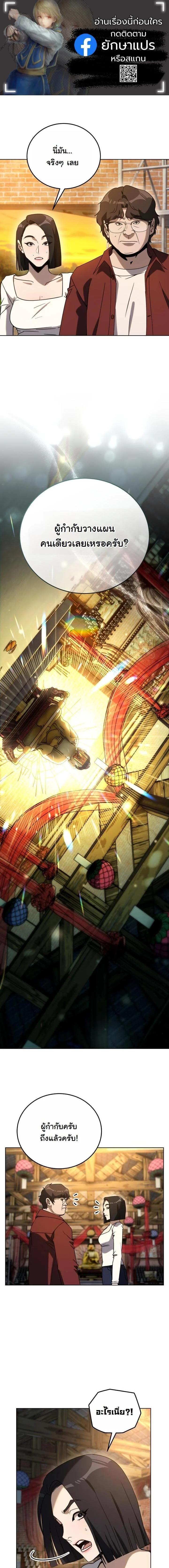 Manga-lc-com อ่านมังงะ อ่านการ์ตูน ออนไลน์ ฟรี A Thousand Faces ตอนที่ 1 2 3 4 5 6 7 8 9 10 11 12 13 14 ฟรี ไม่มีโฆษณา Manga-lc - อ่าน มังงะ อ่าน การ์ตูน ออนไลน์ อ่านมังงะ ฟรี