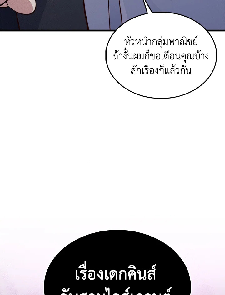 Manga-lc-com อ่านมังงะ อ่านการ์ตูน ออนไลน์ ฟรี The Lord of Coins ตอนที่ 1 2 3 4 5 6 7 8 9 10 11 12 13 14 ฟรี ไม่มีโฆษณา Manga-lc - อ่าน มังงะ อ่าน การ์ตูน ออนไลน์ อ่านมังงะ ฟรี