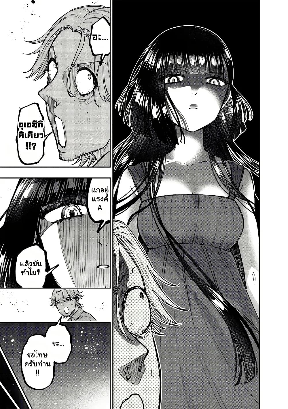 Manga-lc-com อ่านมังงะ อ่านการ์ตูน ออนไลน์ ฟรี Messiah Isekai o Sukutta Moto Yuusha ga Mamono no Afureru Ge ตอนที่ 1 2 3 4 5 6 7 8 9 10 11 12 13 14 ฟรี ไม่มีโฆษณา Manga-lc - อ่าน มังงะ อ่าน การ์ตูน ออนไลน์ อ่านมังงะ ฟรี