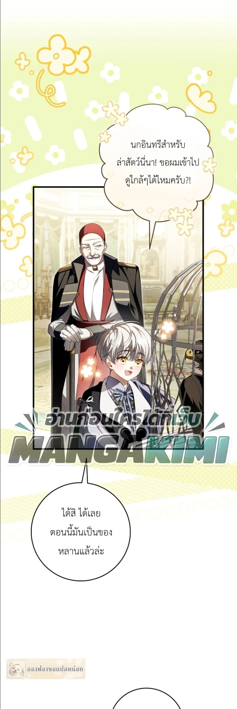 Manga-lc-com อ่านมังงะ อ่านการ์ตูน ออนไลน์ ฟรี The Abandoned Princes Ghost Bride ตอนที่ 1 2 3 4 5 6 7 8 9 10 11 12 13 14 ฟรี ไม่มีโฆษณา Manga-lc - อ่าน มังงะ อ่าน การ์ตูน ออนไลน์ อ่านมังงะ ฟรี