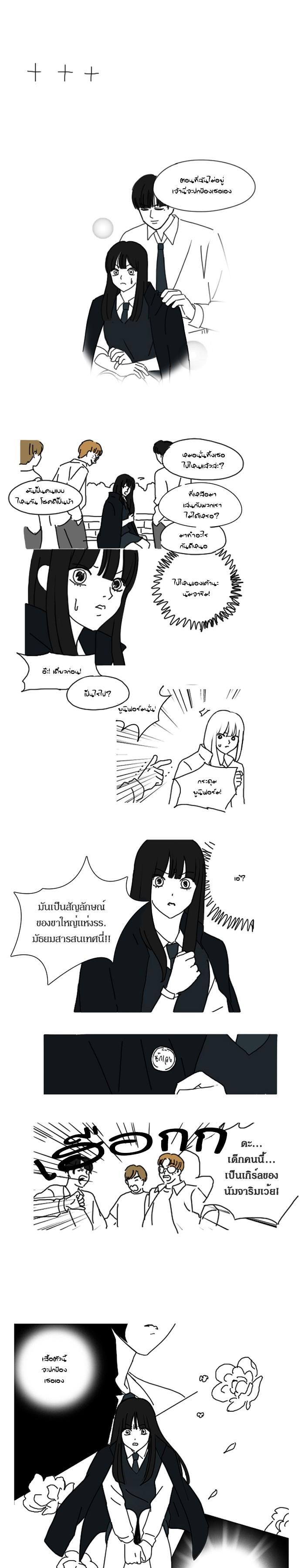 Manga-lc-com อ่านมังงะ อ่านการ์ตูน ออนไลน์ ฟรี Love Revolution รักนี้ต้องปฏิวัติ ตอนที่ 1 2 3 4 5 6 7 8 9 10 11 12 13 14 ฟรี ไม่มีโฆษณา Manga-lc - อ่าน มังงะ อ่าน การ์ตูน ออนไลน์ อ่านมังงะ ฟรี
