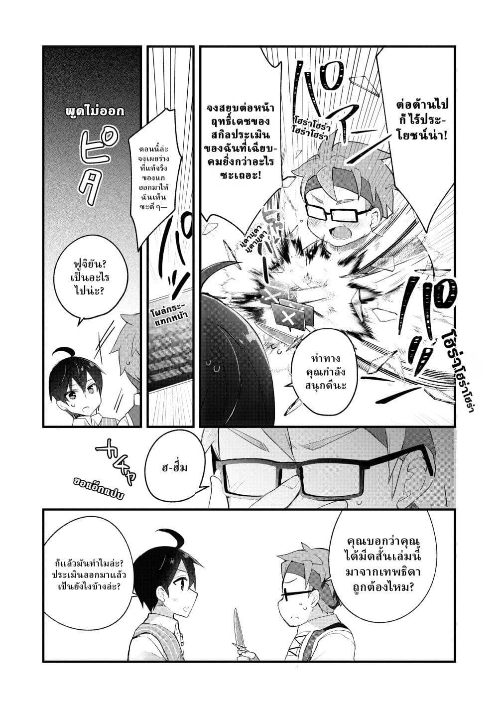 Manga-lc-com อ่านมังงะ อ่านการ์ตูน ออนไลน์ ฟรี Shinja Zero no Megami-sama to Hajimeru Isekai Kouryaku ตอนที่ 1 2 3 4 5 6 7 8 9 10 11 12 13 14 ฟรี ไม่มีโฆษณา Manga-lc - อ่าน มังงะ อ่าน การ์ตูน ออนไลน์ อ่านมังงะ ฟรี