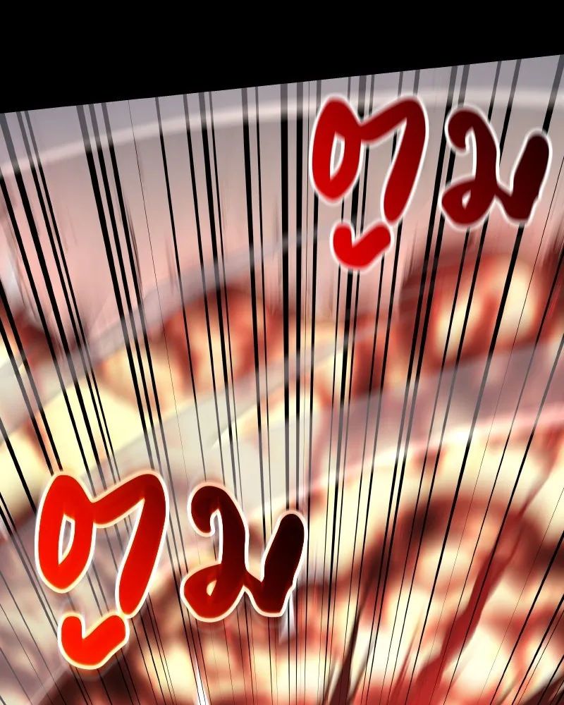 เกิดอีกทีเป็นว่าที่ประมุขลัทธิมาร ตอนที่ 53 รูปที่ 29