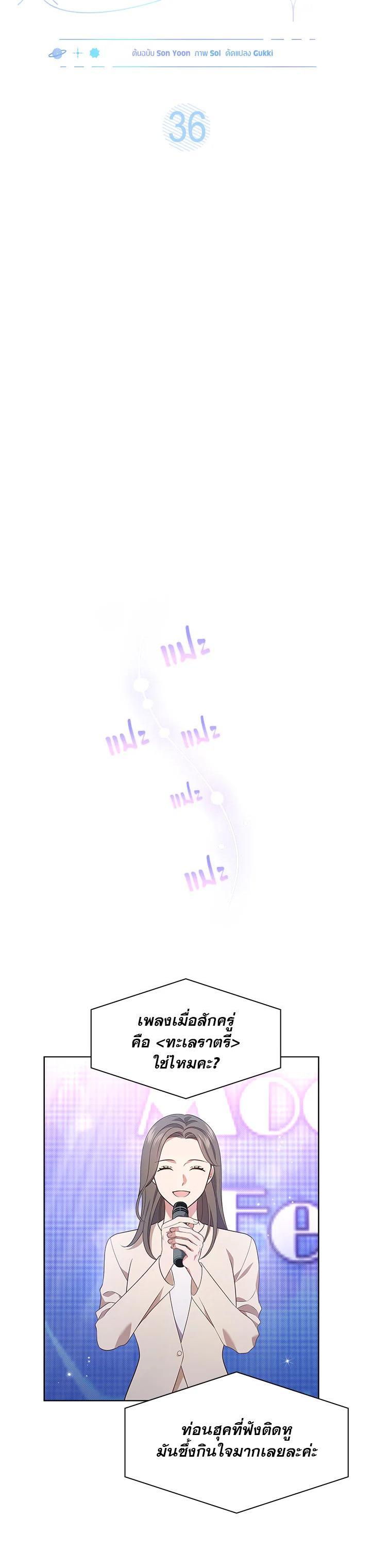 Manga-lc-com อ่านมังงะ อ่านการ์ตูน ออนไลน์ ฟรี In This Life, the Greatest Star in the Universe ตอนที่ 1 2 3 4 5 6 7 8 9 10 11 12 13 14 ฟรี ไม่มีโฆษณา Manga-lc - อ่าน มังงะ อ่าน การ์ตูน ออนไลน์ อ่านมังงะ ฟรี