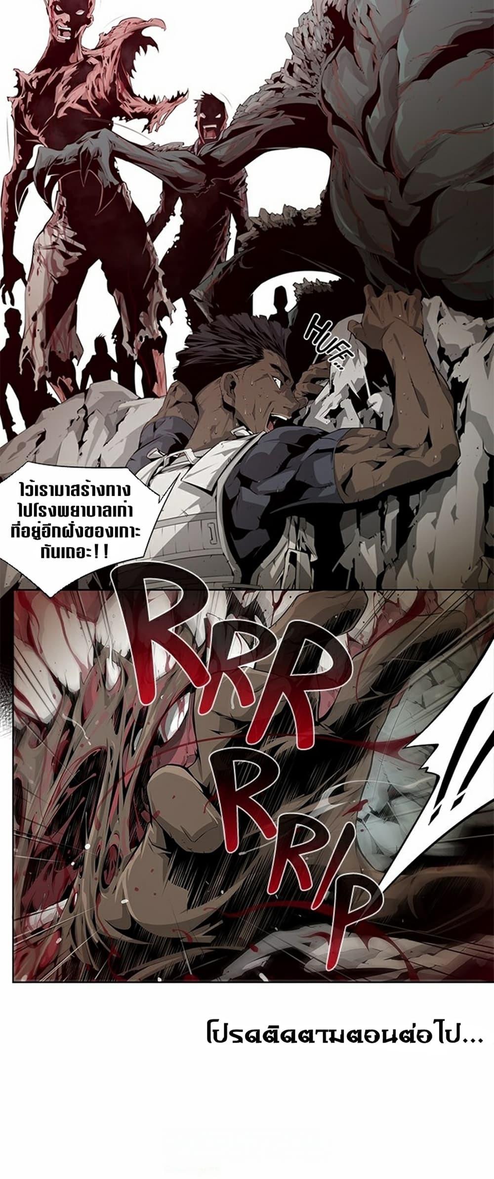 Manga-lc-com อ่านมังงะ อ่านการ์ตูน ออนไลน์ ฟรี Survival Undead ตอนที่ 1 2 3 4 5 6 7 8 9 10 11 12 13 14 ฟรี ไม่มีโฆษณา Manga-lc - อ่าน มังงะ อ่าน การ์ตูน ออนไลน์ อ่านมังงะ ฟรี